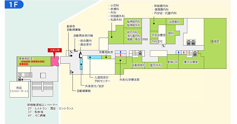 院内のご案内