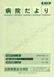 第176号