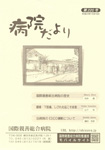 第220号