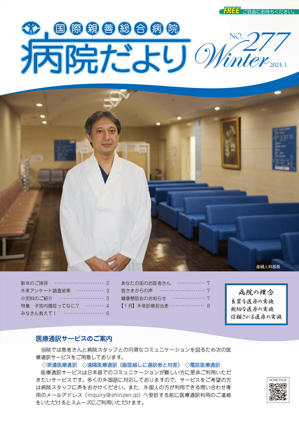 第277号